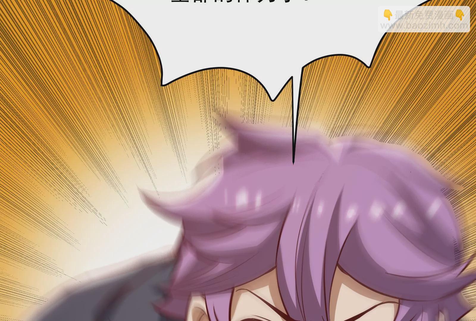 古神遊戲 - 第20話 升級，我，永遠少年！(2/3) - 6